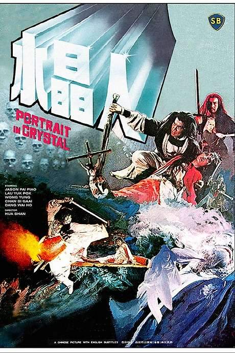 Portrait in Crystal